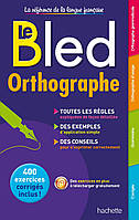 BLED: Orthographe - Grammaire - Edouard Bled, Odette Bled - 9782010003936