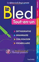 BLED: Orthographe Grammaire Conjugaison Vocabulaire 2eme Édition - Daniel Berlion - 9782010003981