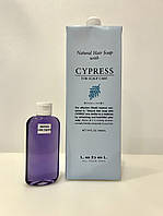 LebeL Cypress шампунь с хиноки "Японский кипарис" на розлив від 50 мл.
