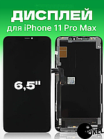 Дисплей Iphone 11 Pro Max в рамке с сенсором в сборе экран на Айфон 11 Про Макс ( Премиум качество )