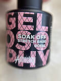 Gelosophy Soak-Off Stretch Base Royal - камуфлююча, молочна, універсальна база, фото 3