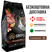 Сухой корм Savory для кошек с чувствительным пищеварением, со свежим ягненком и индейкой, 2 кг