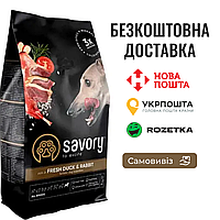 Сухой корм Savory для собак всех пород, со свежей уткой и кроликом, 3 кг