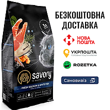 Сухий корм Savory для довгошерстих котів, зі свіжим лососем і білою рибою, 0.4 кг