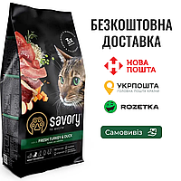 Сухий корм Savory для котів гурманів, зі свіжою індичкою та качкою, 0.4 кг