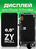 Дисплей iPhone 11 Pro Max Incell в рамці з сенсором в зборі екран на Айфон 11 Про Макс