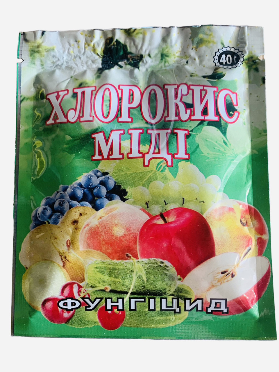ФУНГІЦІД ХЛОРОКИЛОКИЙ 10% 40 Г