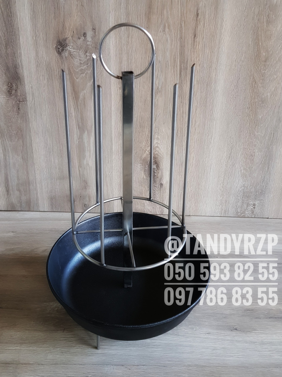 Шампурниця з жаронею для тандира d_28см з неіржавкої харчової сталі та чавунною сковородою (діаметр 22 - 40 см)