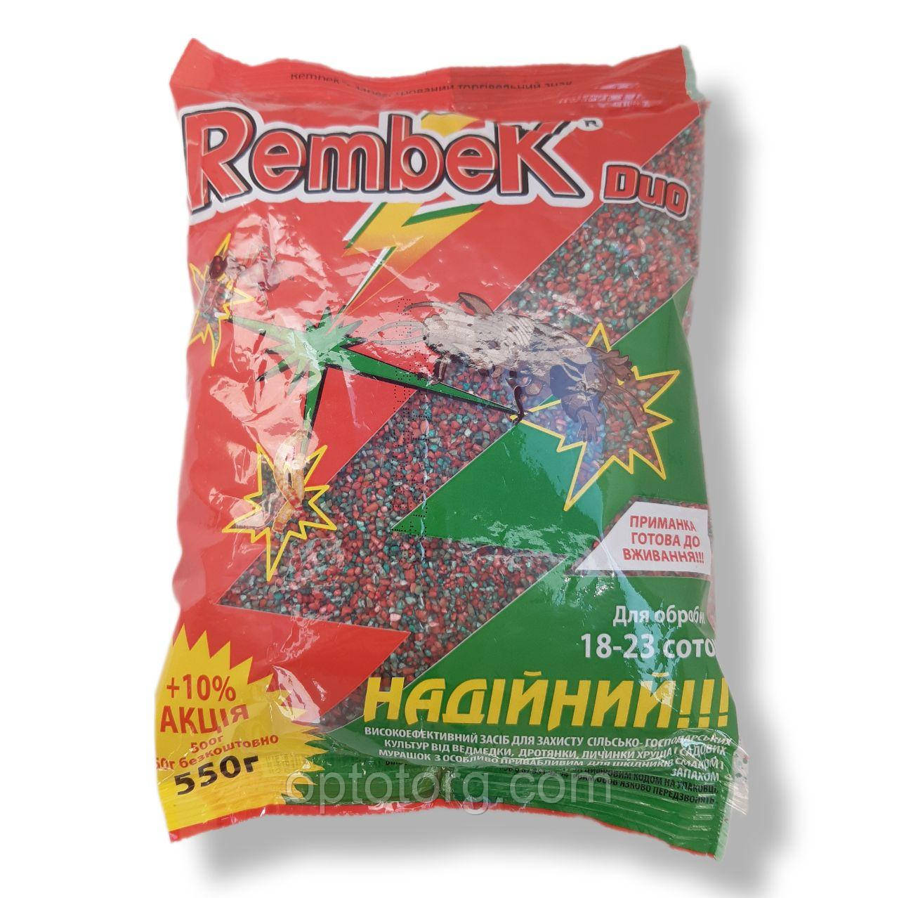 Інсектицид Рембек від Ведмедики 550 г, фото 1