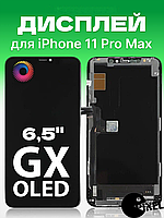 Дисплей iPhone 11 Pro Max GX Oled в рамке с сенсором в сборе экран на Айфон 11 Про Макс