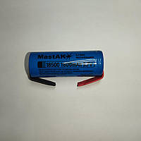 Акумулятор MastAK 18500 (18490) Li-Ion 3.7 V 1800 mAh (з пелюстками під паяння)