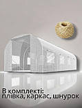 Теплиця парник для городу та саду з вікнами і дверима альтанка (сталевий каркас, плівка, шнурок) +москітна сітка біла 9 кв.м, фото 2