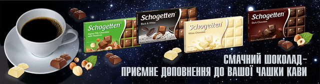 банер кава