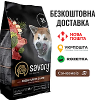 Сухой корм Savory Large для собак больших пород, со свежим ягненком и индейкой, 3 кг