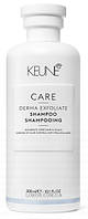 KEUNE Care Line Derma Exfoliating Shampoo - Шампунь пилинг против перхоти 300мл
