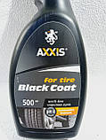 Очисник шин, чорніння гуми Black Coat for Tire 500 мл AXXIS, фото 3