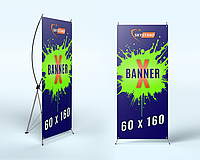 Х банер 60х160 з друком (Преміум)