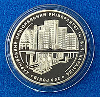 Монета Украины 5 грн. 2004 р. 200 років Харківському Національному університету