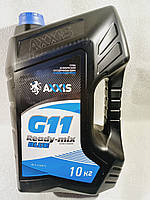 Антифриз синий готовый BLUE G11 Сoolant Ready-Mix -36 °C 10кг AXXIS