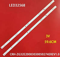 Комплект планок LED подсветки CRH-ZG32G5CE30300502832REV1.1 (JL.D32051330-002ES-M_V01, MS-L3121 V1)