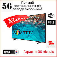 Телевизор Samsung Smart TV 56 дюймов UHD 4K/Smart TV/HDR/USB/HDMI Wi-FI Android 13.0 Андроид