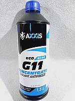 Антифриз синий концентрат ECO-80C BLUE G11 1,5 л AXXIS