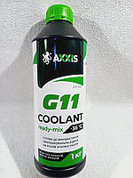 Антифриз зеленый готовый GREEN G11 Сoolant Ready-Mix -36 °C 1кг AXXIS