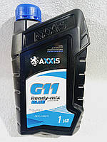 Антифриз синій готовий BLUE G11 Coolant Ready-Mix -36 °C 1 кг AXXIS