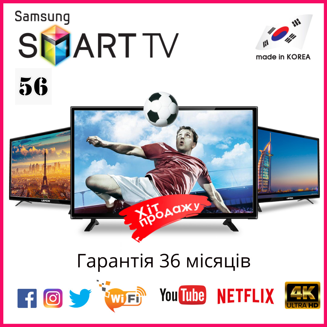 Смарт телевізор Samsung 56 UHD WIFI Телевізор 56 дюймів Самсунг 4к Smart TV Full HD LED Плазма 56 дюймів Т2