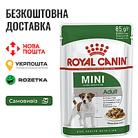 Royal Canin Mini Adult | Влажный корм в соусе для взрослых собак мелких размеров, 85г