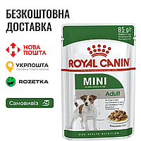 Влажный корм Royal Canin Mini Adult для взрослых собак мелких размеров в соусе, 85г