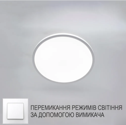 Світлодіодний світильник OKO 24 W R-ON/OF 300x25-WHITE-220-IP20