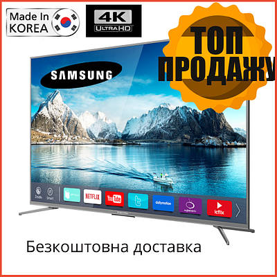 Телевизор samsung 56 | Сравнить цены и купить по акции со скидкой на ...