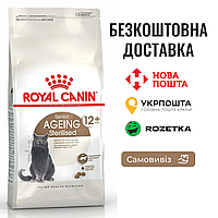 Royal Canin Ageing Sterilised 12+ | Сухой корм для зрелых стерилизованых котов старше 12 лет, 2 КГ