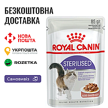 Royal Canin Sterilised | Вологий корм (шматочки в соусі) для стерилізованих котів, пауч 85г