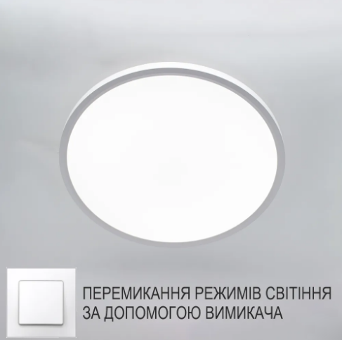Світлодіодний світильник OKO 54W R-ON/OF 400x25-WHITE-220-IP20