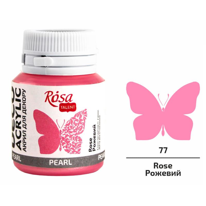 Акрил фарба для декору Rosa Talent 20мл перламутр 220**_розовый (22037), фото 1