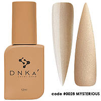 DNKa’ Cover Base #0028 Mysterious, 12 мл