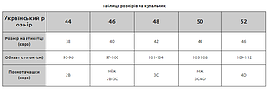 Купальник великий пушап Goldyansha 6011 бежевий 44 46 48 50 52 український розмір, фото 4