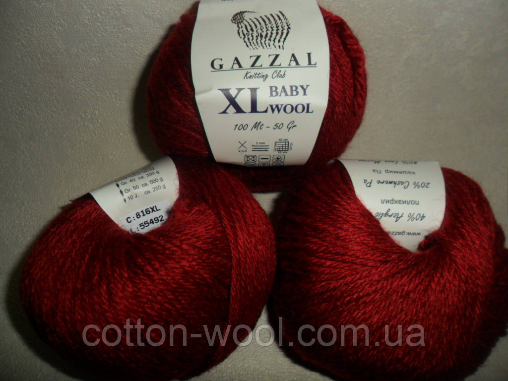 Gazzal Baby Wool XL (Газзал Беби Вул XL) 816 - фото 1 - id-p391328332
