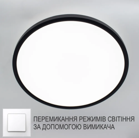 Світлодіодний світильник OKO 66W R-ON/OF 500x25-BLACK-220-IP20