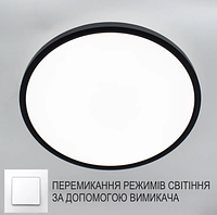 Светодиодный светильник OKO 66W R-ON/OF 500x25-BLACK-220-IP20