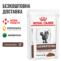 Royal Canin Gastrointestinal Moderate Calorie | Диетический влажный корм для кошек при расстройствах, пауч 85г