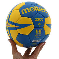 М'яч для гандболу MOLTEN 2200 H3X2200-BY №3 PU синій-жовтий