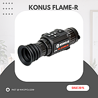 Тепловизор Конус Flame-R 2.5x-20x 256x192