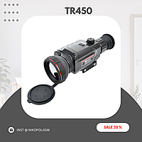 Тепловизор Guide TR450