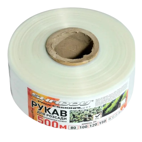 Рукав для розсади 40мкм 50мм*500м білий SHADOW, фото 1