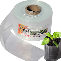 Рукав для розсади 40мкм 50мм*500м білий SHADOW, фото 2