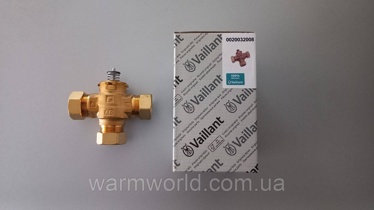 0020032008 Вентиль теплового насоса Vaillant