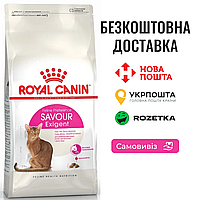 Royal Canin Exigent Savour | Сухой корм для привередливых к вкусовым качествам рациона, 400 г